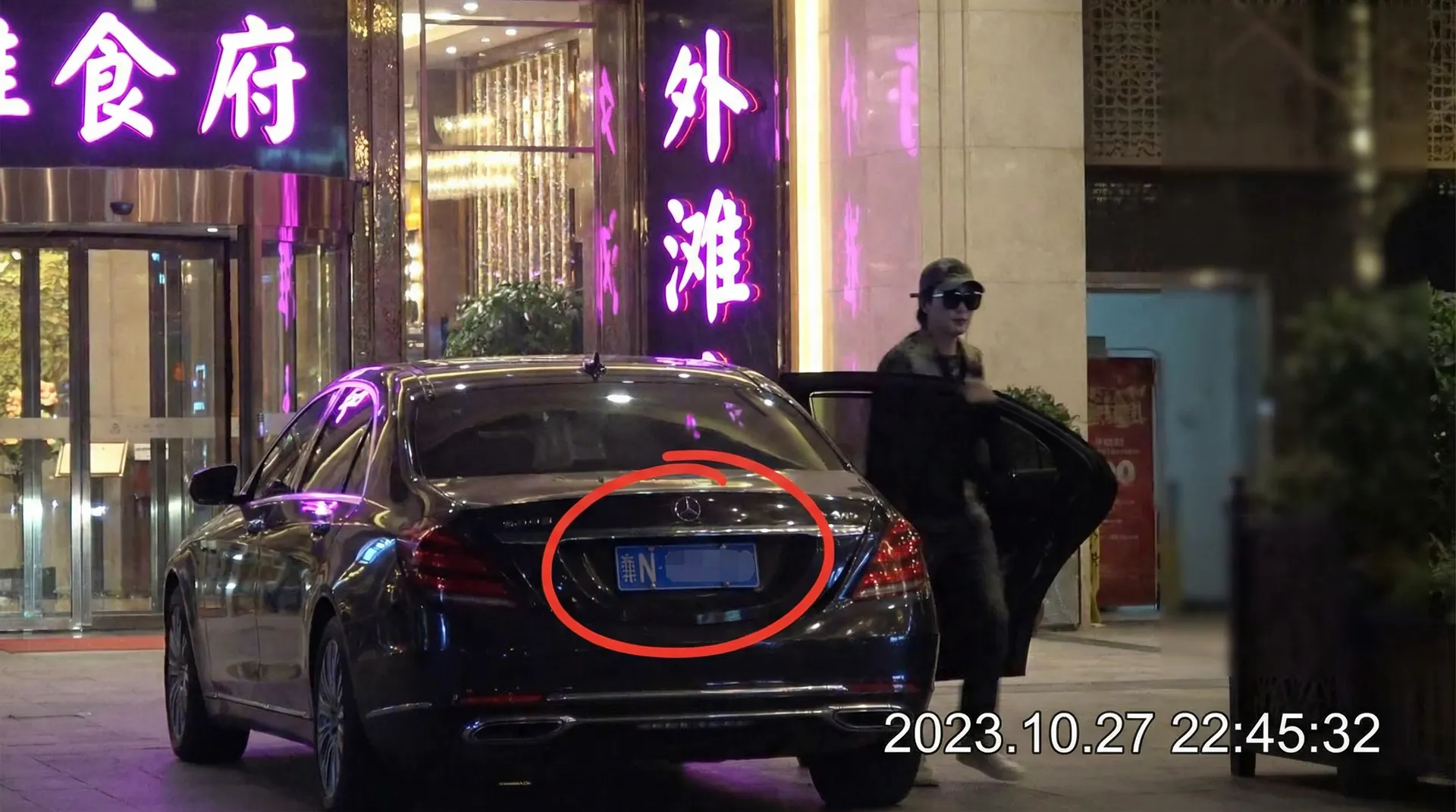亚盈体育平台 - 某明星深夜现身高档餐厅被拍